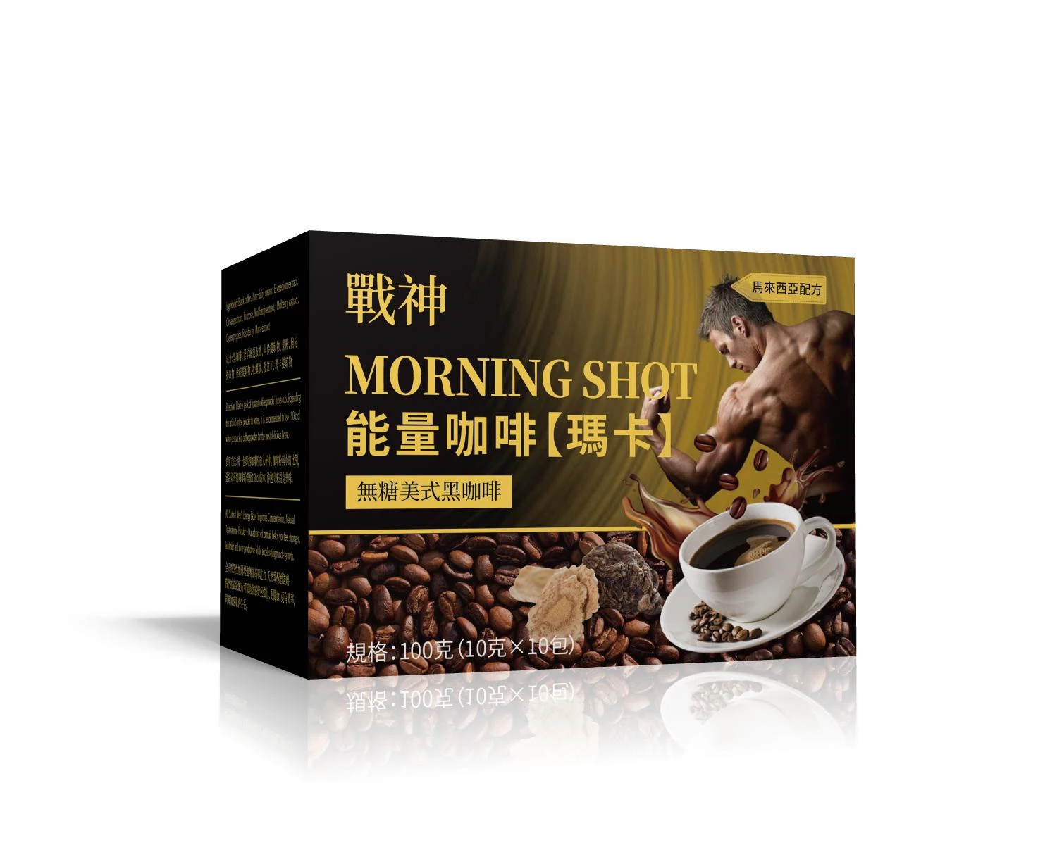 戰神 瑪卡能量咖啡