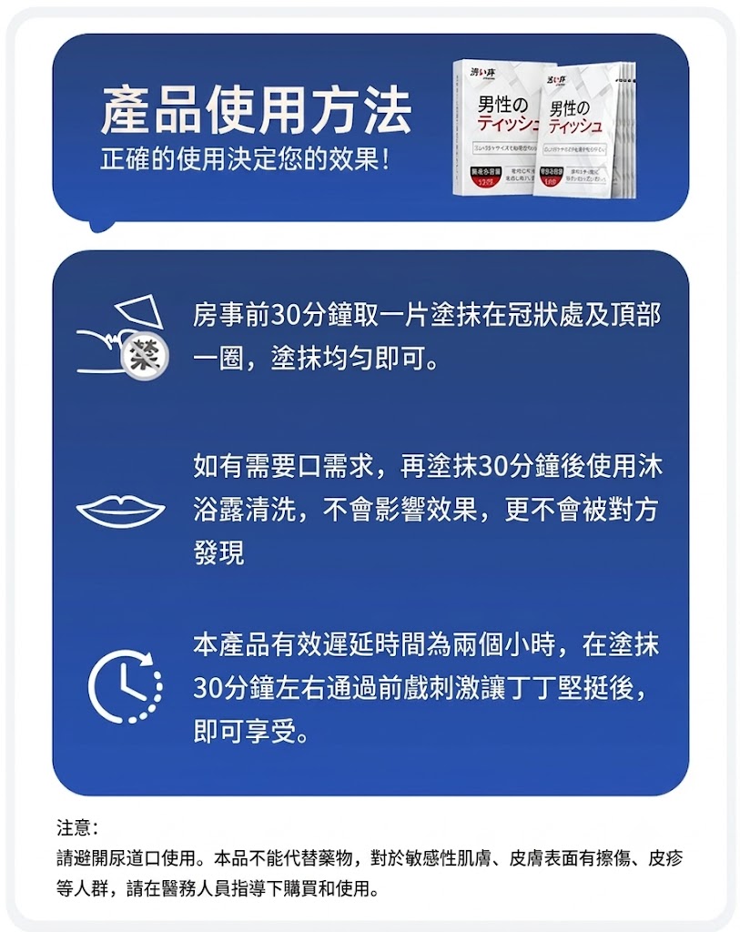 澀井 DRYWELL 持久濕紙巾 加強版12片3