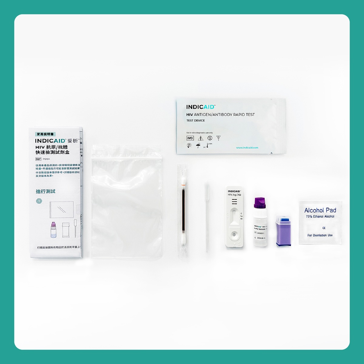 INDICAID™妥析™HIV抗原:抗體快速檢測試劑盒3