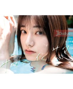 【親筆簽名版】宮下玲奈寫真集《サマー・イン・サマー》