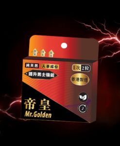 Mr.Golden 帝皇 延時含片2粒裝