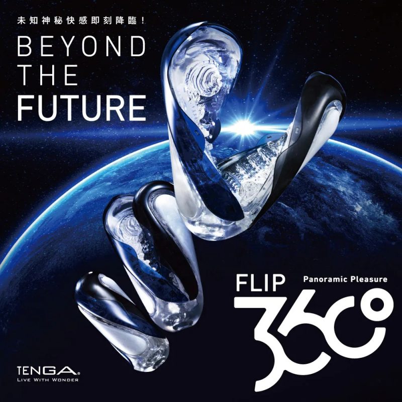 【新品上架】TENGA FLIP 360 全方位扭轉飛機杯- AURORA GREEN 極光綠(可重用) - JdailyMall - 男士瑪 ...