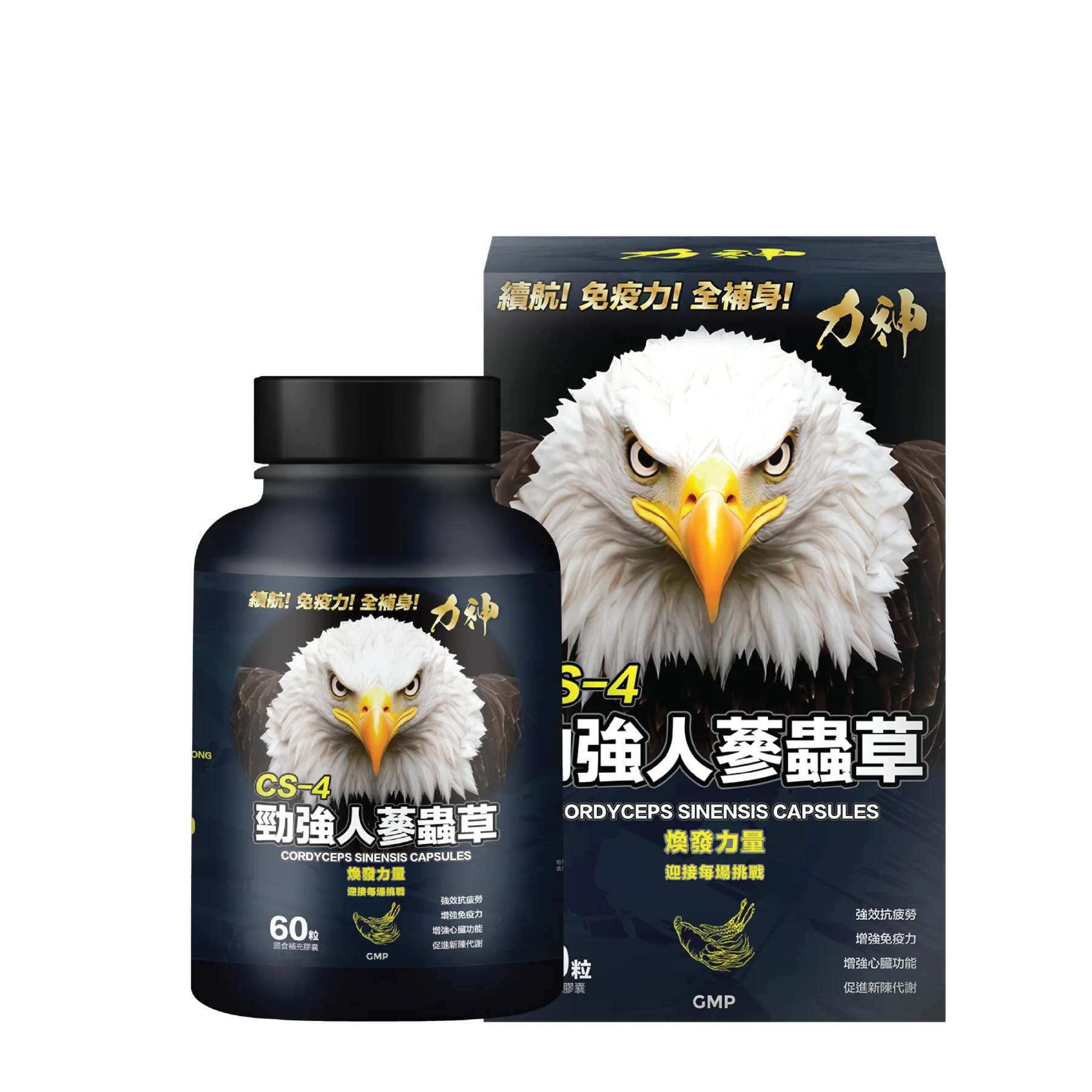 力神 - 勁強人參蟲草CS-4(60粒)2