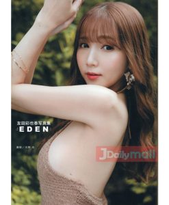 【輕微瑕疵】友田彩也香 寫真集《EDEN》