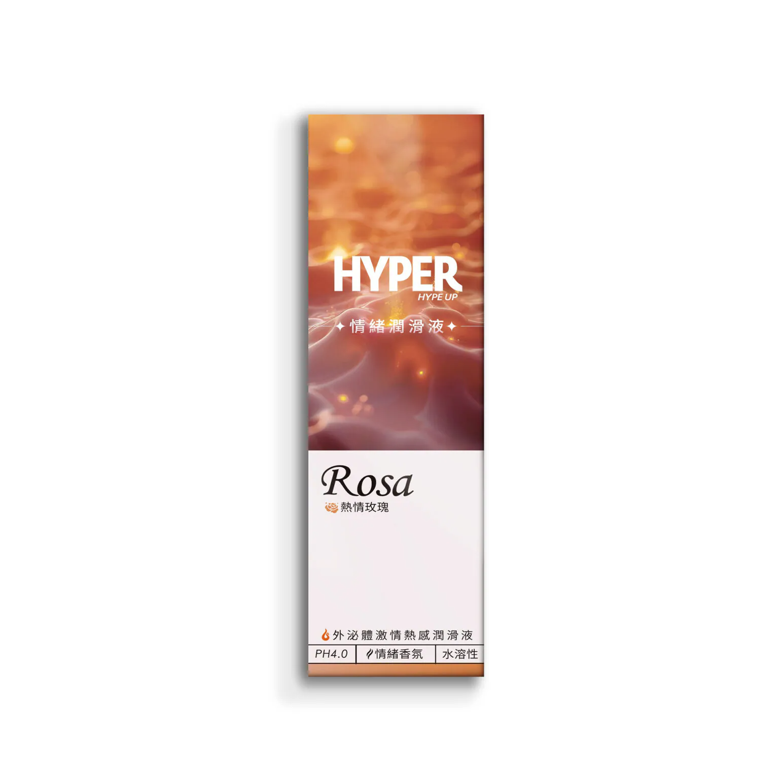 HYPER 胞外體激情熱感情緒潤滑液 熱情玫瑰-1