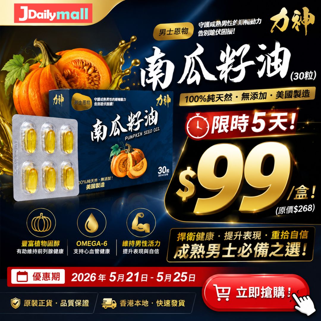 南瓜 99