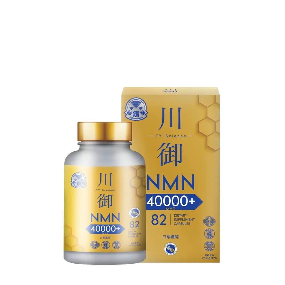 川御 NMN 40000+ 鉑鑽版(82粒)3