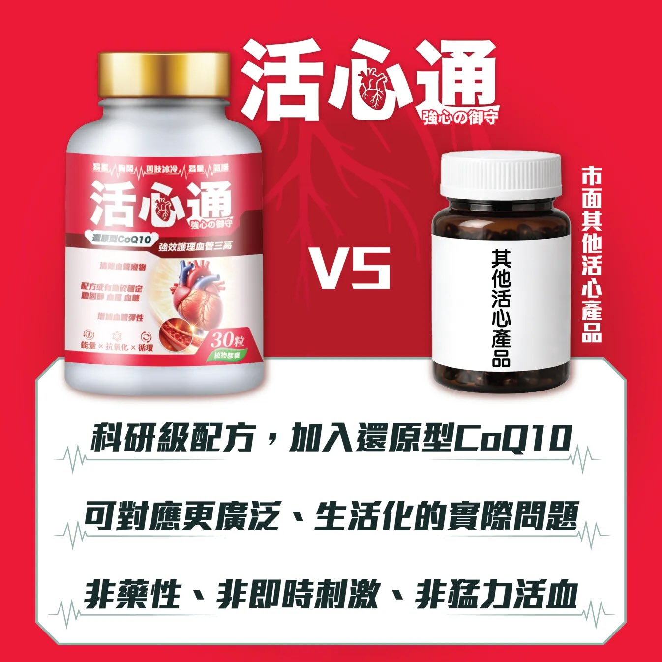 川御 活心通 2