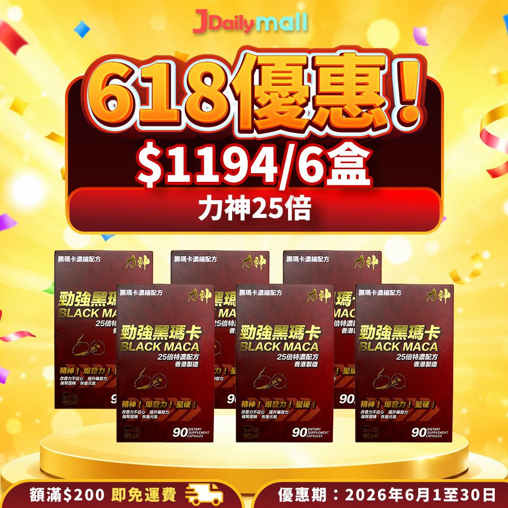 618 力神1