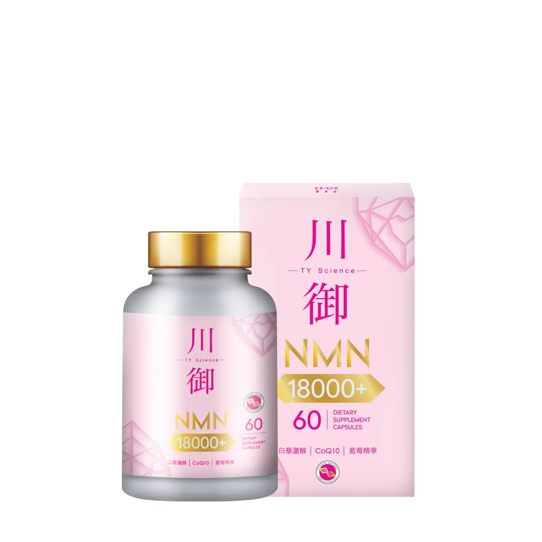 川御 NMN18000+ 活心版5