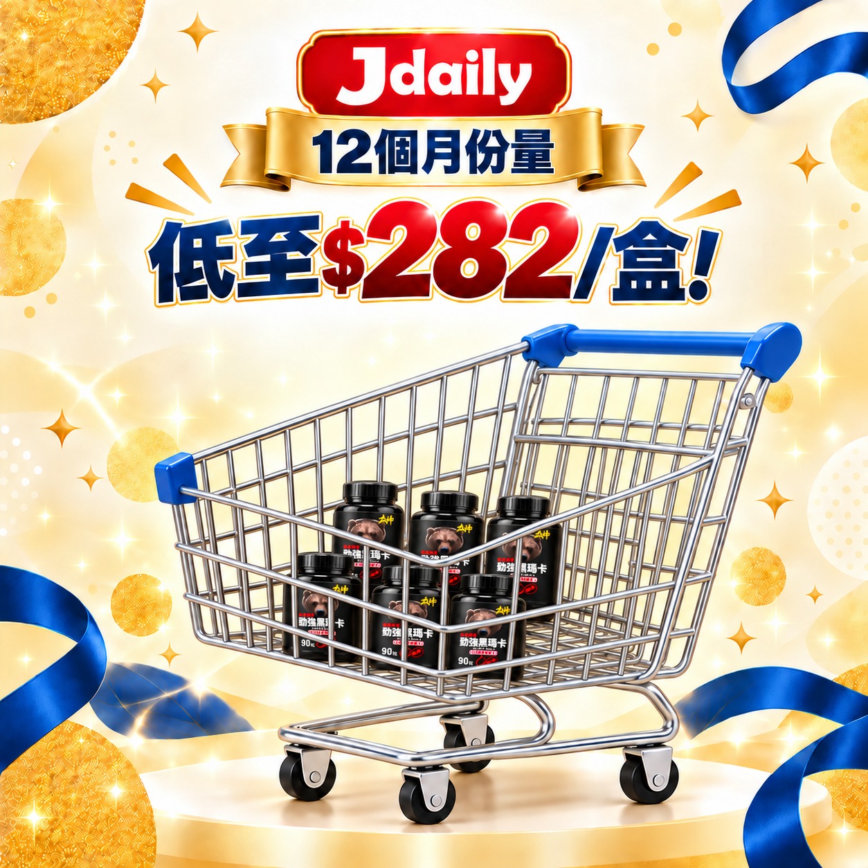 12pcs cover