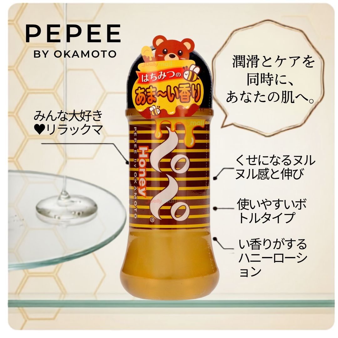 Okamoto-PEPEE-Honey-200ml-4