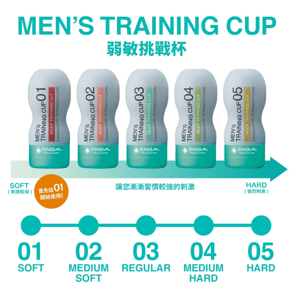 TENGA MEN’S TRAINING CUP-10