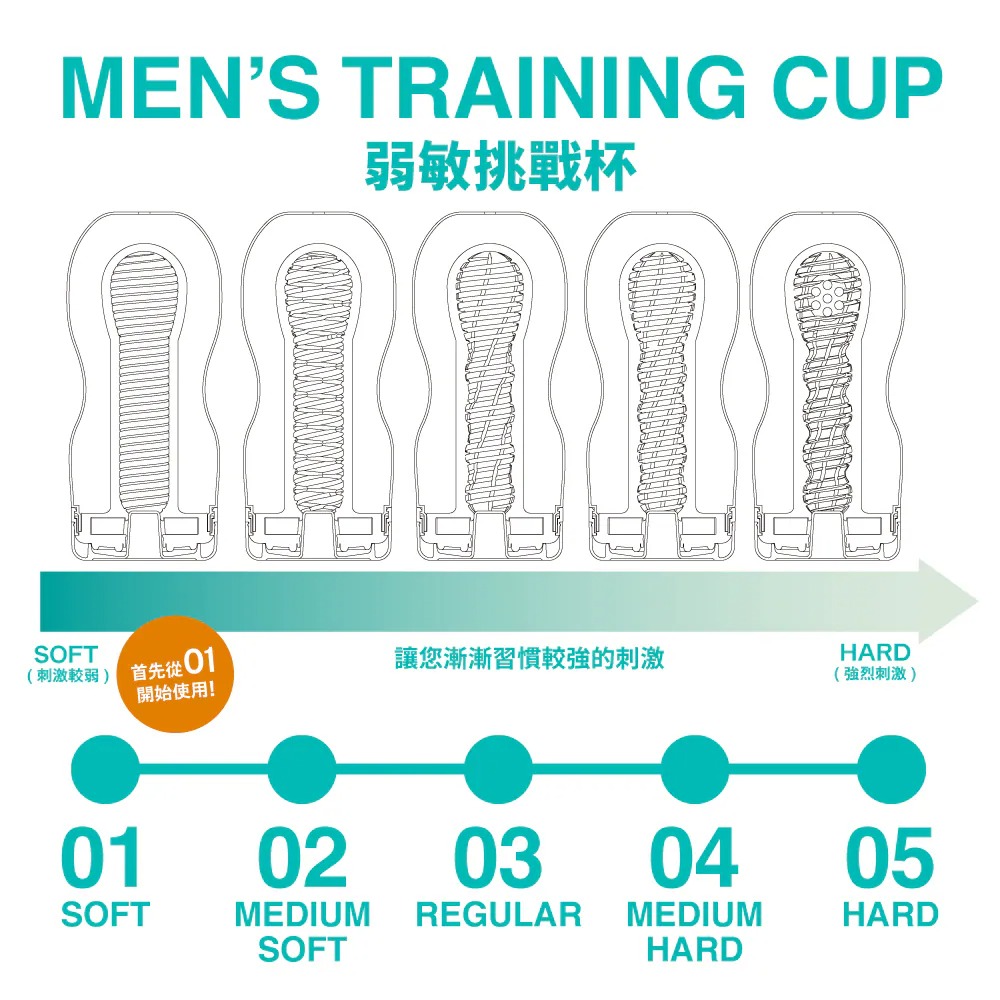 TENGA MEN’S TRAINING CUP-11