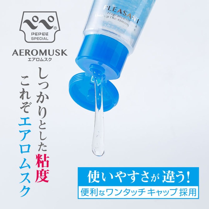 pepee-special-aeromusk-50ml-02